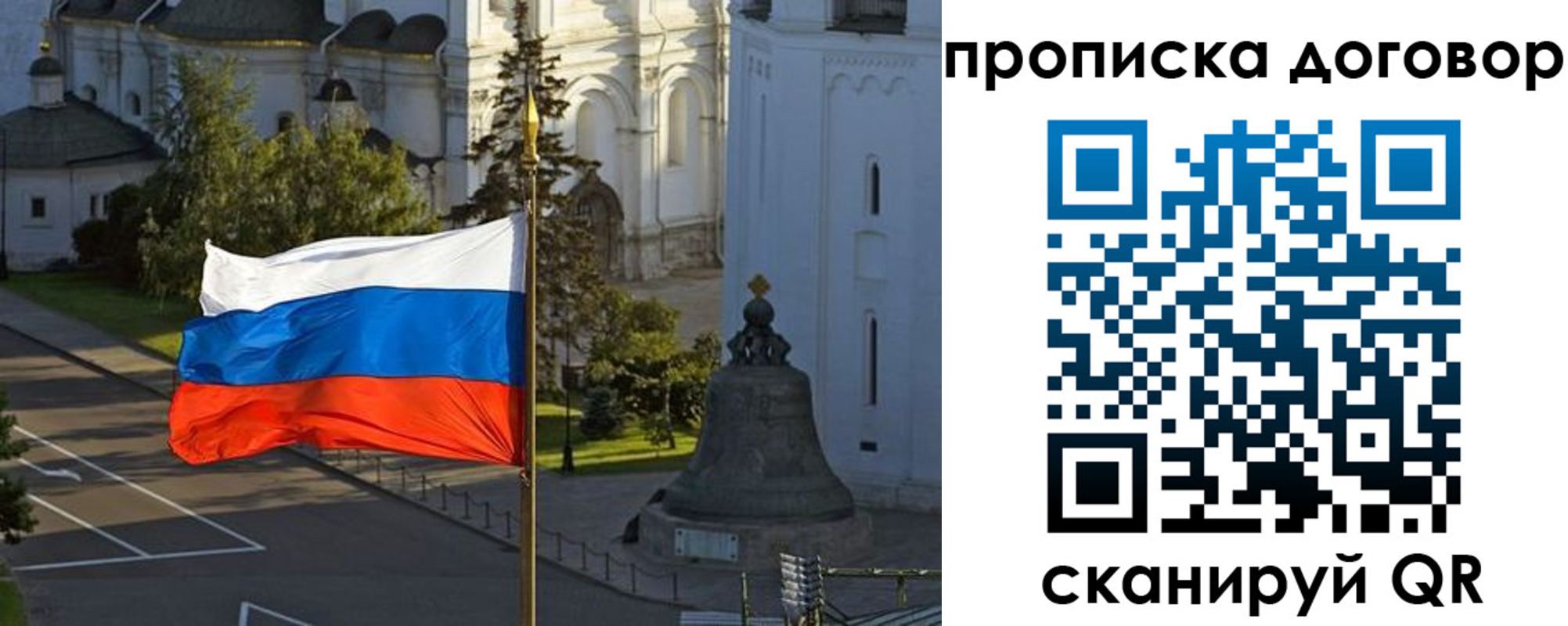 прописка иностранных граждан в Коркино