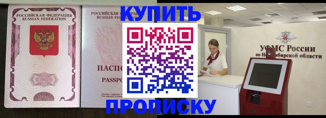 регистрация для дет. сада в Коркино
